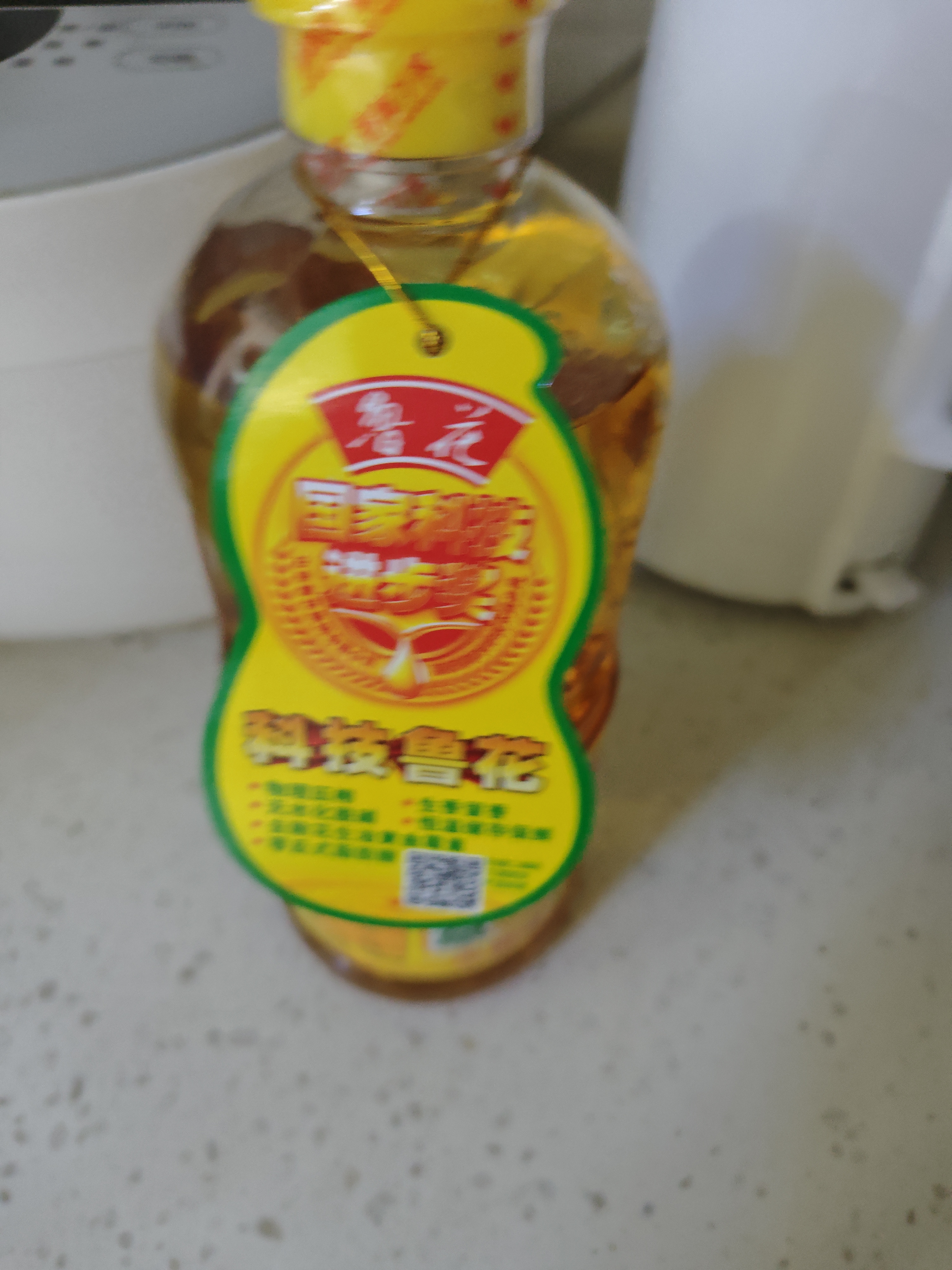 鲁花【保真菜籽油】低芥酸特香菜籽油 2L 物理压榨【京东品酒会同款】 实拍图