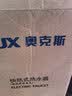 奥克斯电热水龙头即热式速热电加热水龙头加热器变频恒温厨房宝阳台家用热水器 实拍图