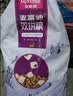 麦富迪猫粮 超肉粒冻干双拼成猫粮美毛护肠三文鱼10kg/20斤【宠物金选】 实拍图