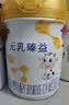 完达山元乳臻益较大婴儿配方奶粉2段818g(6-12个月)水解乳清蛋白 实拍图