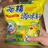 太太乐鸡精 三鲜标准 加倍提鲜 加量不加价 480g炒菜煲汤烹饪调料 实拍图