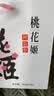 东阿阿胶桃花姬阿胶糕180g*2礼盒装即食阿胶送妈妈送长辈礼品女营养品礼物 实拍图