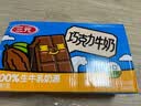 三元巧克力奶整箱250ml*24盒 生牛乳含量80% 丁禹兮同款 实拍图