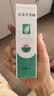 完美芦荟胶40g*2补水保湿乳修护面霜改善毛孔粗糙祛痘温和不刺激 实拍图