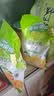 雀巢（Nestle）果维C+橙汁味840g/袋 富含维C 低脂果珍冲饮果汁粉 实拍图
