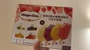 哈根达斯（Haagen-Dazs）雪泥冰淇淋（金桔*3/芒果味*3/草莓味*3/蓝莓葡萄*3）共12只 900g 实拍图