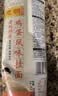 陈克明面条 老妈厨房鸡蛋风味挂面900g 挂面炸酱面拌面拉面 实拍图
