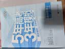 2027五年高考三年模拟 53高中同步练习 高一上高中数学 必修第一册 人教A版 曲一线五三高中必刷题教材帮同步练习解题觉醒一遍过 实拍图