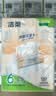 洁柔抽纸 粉Face 3层120抽72包 可湿水面巾纸 家庭囤货整箱纸巾卫生纸 实拍图