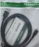 绿联Micro USB3.0数据连接线 移动硬盘盒高速传输线 适用东芝希捷西数移动硬盘 双供电0.5米 10898 实拍图