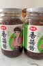 仲景香菇酱 原味450gx2瓶 拌饭拌面夹馍下饭菜家用实惠蘑菇调味酱 实拍图
