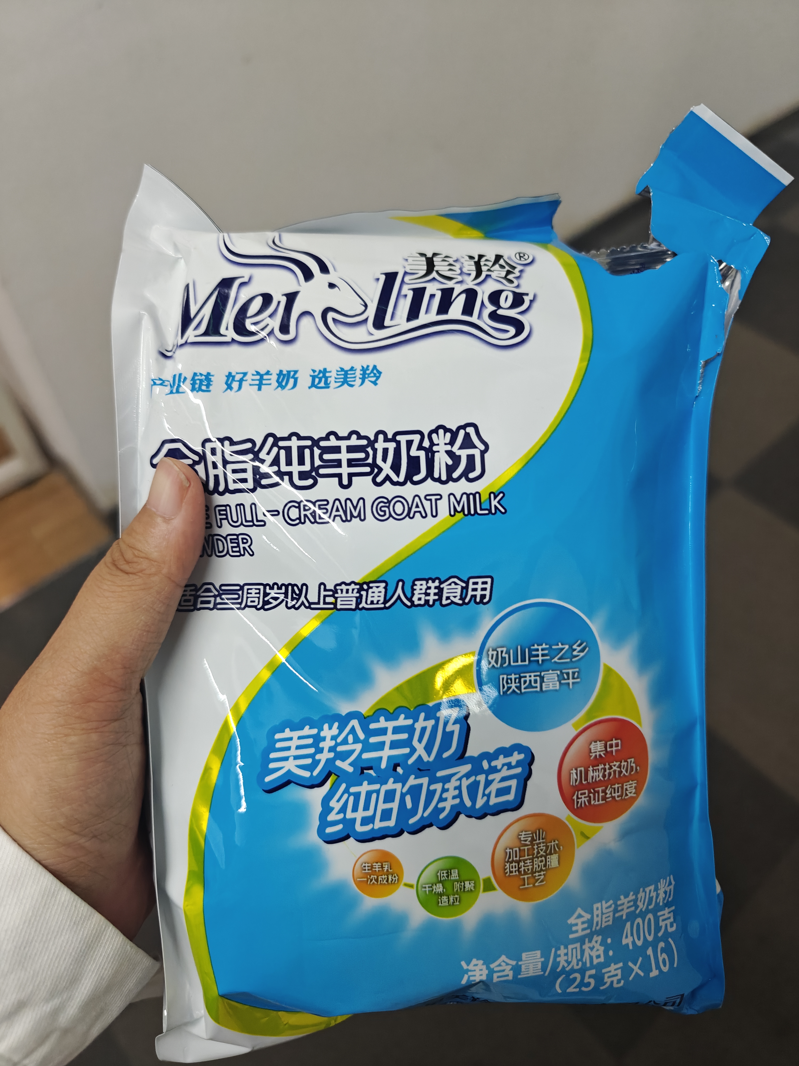美羚羊奶粉中老年女士儿童学生成人全脂纯羊奶粉400g袋装 实拍图