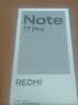 小米（MI）REDMI Note 17 Pro 12+256黑 9000mAh大电池 抗摔防水 AI反诈 国家补贴 红米note15pro新款 5g手机 实拍图