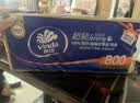 维达（Vinda）无芯卷纸 超韧4层80克*10卷 厚韧 卫生纸厕纸 卷筒纸纸巾 实拍图