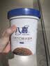 八喜冰淇淋 巧克力口味550g(880ml)*1桶 家庭装 生牛乳冰淇淋桶装 实拍图