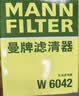 曼牌滤清器（MANNFILTER）机油滤清器油滤芯W610/1 W6042维特拉锋驭启悦天语SX4雨燕吉姆尼 实拍图