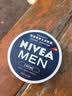 妮维雅（NIVEA）男士润肤霜150ml*2 补水保湿面霜护肤品清爽不油腻生日礼物送男友 实拍图