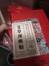 同仁堂北京同仁堂艾草藏红花暖贴蒸汽暖颈贴肩颈热敷贴颈部热敷贴6贴/盒 实拍图