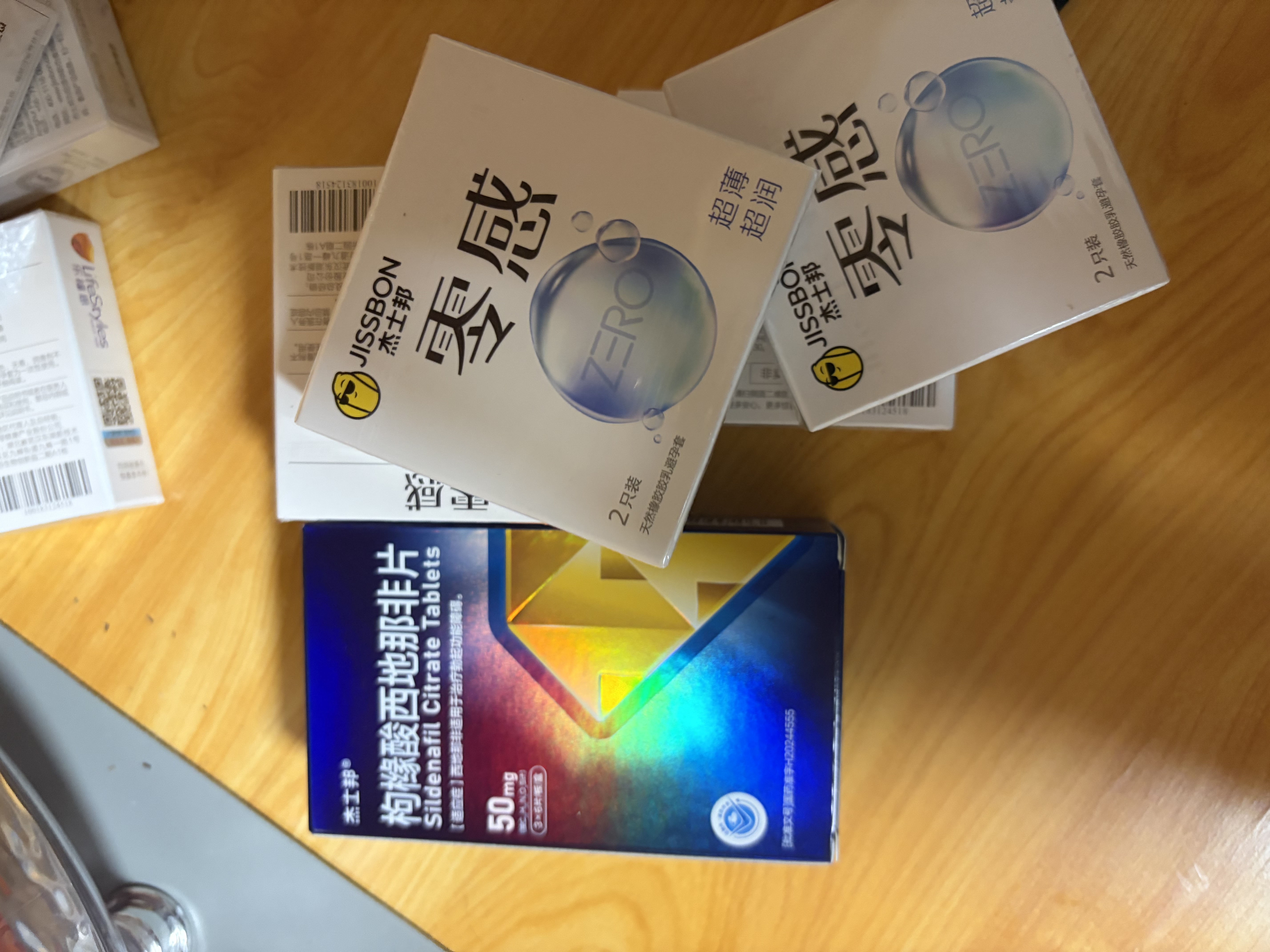 杰士邦他达拉非片 20mg*2*5片/板/盒 京东自营大药房官方旗舰店男科用药 实拍图