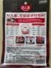 好人家香辣味老卤汁调料120g【0添加防腐剂】卤牛肉好吃方便一料多用 实拍图