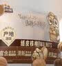 三只松鼠量贩袋装草本味纸皮核桃500g 每日坚果炒货休闲零食品 实拍图