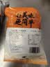 潮夫道海鲜什锦200g火箭鱿小八爪鱿鱼花鱿鱼圈鱿鱼条火锅食材海鲜水产 实拍图