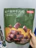京东京造手撕风干牛肉干孜然味500g内蒙特产减脂期牛肉健身代餐即食 实拍图