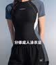361°泳衣女分体成人2026年新款高级感游泳馆保守显瘦沙滩度假大学生 实拍图