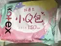 高洁丝【柔滑呵护】少女肌透气小Q包护垫150mm40片日用卫生巾京东自营 实拍图