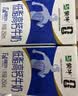 蒙牛低脂高钙牛奶250ml*21盒 早餐健身伴侣 礼盒装送礼礼盒 实拍图