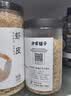 方家铺子淡干虾皮110g 海产干货不咸可打粉 紫菜蛋花汤 虾干海米干 虾米皮 实拍图