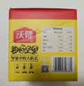 沃隆每日坚果175g/7袋坚果炒货孕妇零食核桃仁腰果混合干果清新款 实拍图