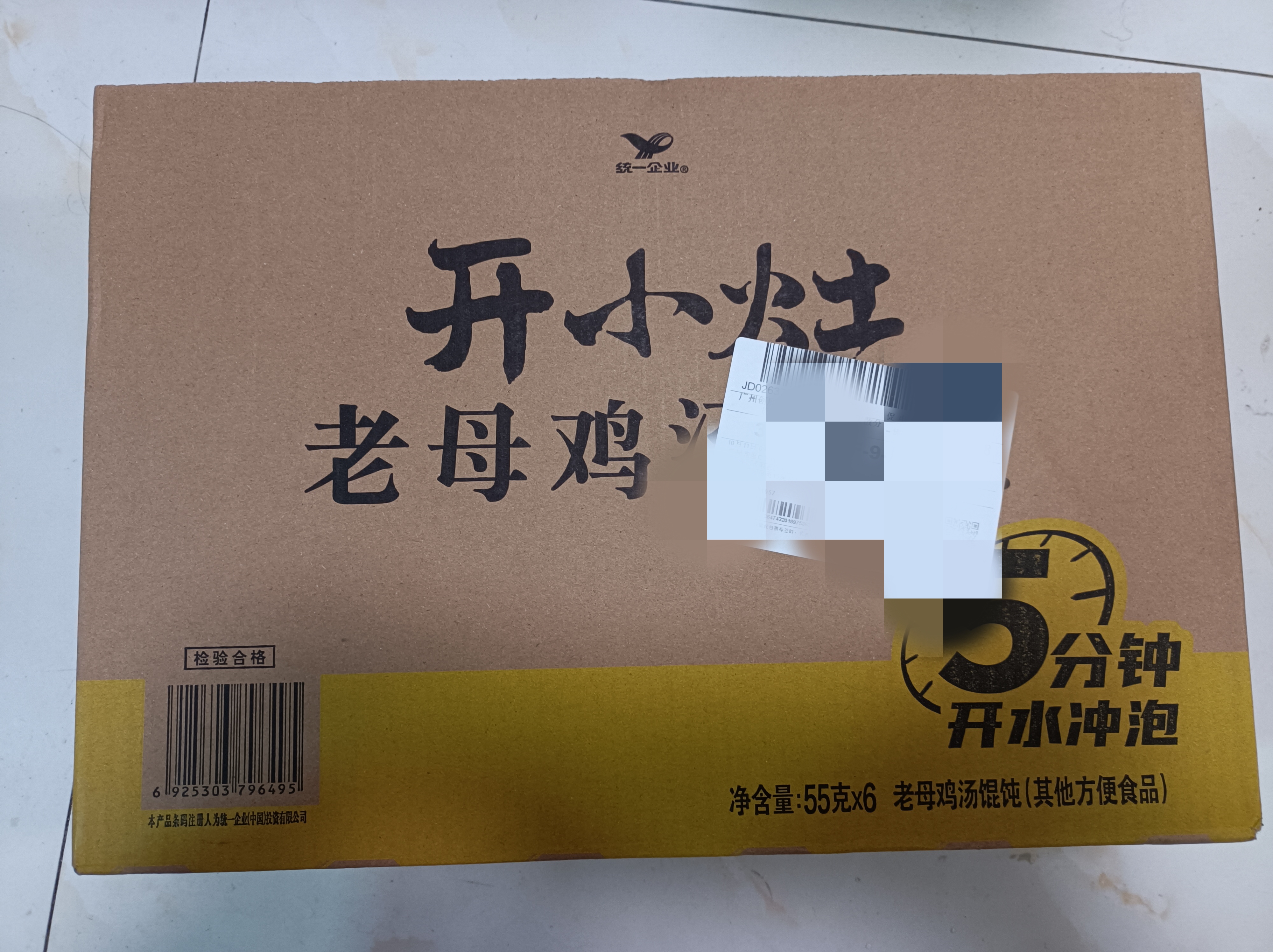 统一开小灶 冲泡老母鸡汤小馄饨 碗装 55g*6碗 整箱装 早餐免煮 实拍图