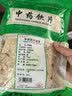 苏紫堂木蝴蝶200g/袋 云南瑞丽 中药饮片 蝴蝶千张纸 木蝴蝶茶饮 干蝴蝶云故纸 中药材 中草药 实拍图