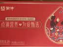 蒙牛铂金装中老年益生菌高钙富硒奶粉800g*2罐礼盒装 送礼送父母 实拍图