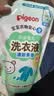 贝亲（Pigeon）婴儿洗衣液儿童专用酵素去污无酒精(清新果香) 补充装750ml MA117 实拍图
