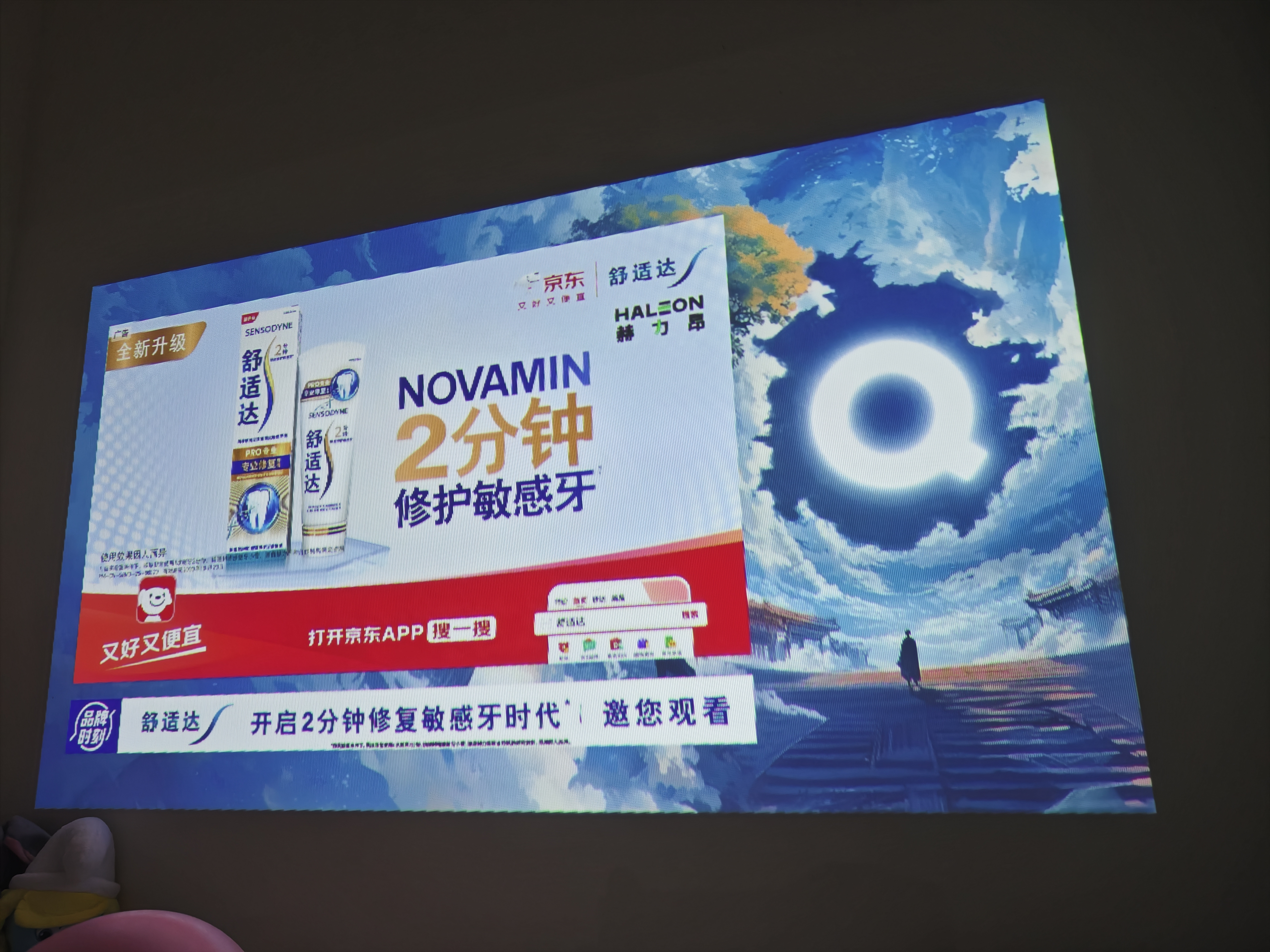 极米（XGIMI）Z6X 第五代【650CVIA】 投影仪家用超高清2026新款卧室 轻薄投影机 无线投屏 精致送礼 国家补贴 实拍图