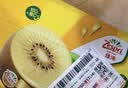 佳沛（zespri）新西兰金奇异果10个装单果重103-114g猕猴桃水果礼盒 实拍图