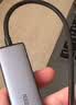 绿联Type-C扩展坞USB3.2高速拓展坞HDMI2.0投屏4K60Hz转接头适用苹果电脑接口转换器Mac华为笔记本iPad 实拍图