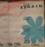 心相印抽纸面巾纸餐巾纸3层加厚卫生纸擦手纸家庭实惠装纸抽 【100%原生木浆 商超品质】 3层 80抽*10包 实拍图