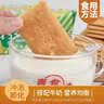 青食 特制钙奶饼干大礼包1200g 中华老字号山东青岛特产高钙早餐零食 实拍图