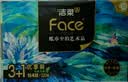 洁柔抽纸 艺术油画Face4层80抽*4包  校园必备 面巾纸 提装卫生纸纸巾 实拍图