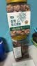 七鲜 香烤原味腰果480g 实拍图