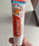 ELMEX艾美适奥拉氟科技儿童牙膏0-6岁婴幼儿防蛀50ml+儿童牙刷2支套装 实拍图