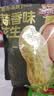 三只松鼠蒜香花生500g/袋 坚果炒货带壳炒制干果即食零食品小吃 实拍图