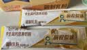 伊利QQ星儿童成长高钙奶粉 高蛋白 学生奶粉 益生菌叶黄素便携装 400g 实拍图