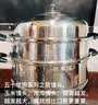 苏泊尔（SUPOR）28cm304不锈钢家用蒸锅蒸煮一体双层复底汤锅电磁炉通用 EZ28BS04 实拍图
