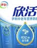 伊利欣活 中老年营养奶粉 中老年奶粉 益生菌0蔗糖 营养品便携装 400g 实拍图