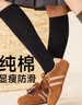 棉竹屋小腿袜子女秋冬季纯防滑不掉保暖显瘦配小皮鞋学生长筒袜3双 实拍图