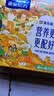 雀巢（Nestle）怡养健心鱼油中老年奶粉高钙富硒800g*2 奶粉礼盒送礼送长辈 实拍图